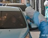 김포서 확진자 접촉 등 3명 코로나19 감염..누적 623명