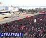 각지서 열린 북한의 군민연합대회