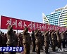 북한, 각지서 군민연합대회 열어