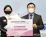기념촬영하는 이미래