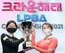 PBA 투어 4차대회 LPBA, 이미래 우승