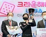 우승한 이미래