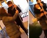 '경전철서 남학생이 할머니 폭행' 영상 유포..경찰 수사