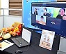 강원도 '코로나19 장벽' 인플루언서 마케팅으로 극복