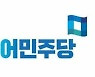 민주당 전남도당, 4.7보궐선거 후보신청자 모두 적격 판정