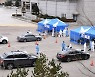 삼척시 코로나19 선제적 검사 돌입..3일 연속 확진자 발생