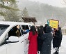'코로나19' 농촌 작은학교 경쟁력 주목..충북교육청, 대도시 학생 유치 프로그램 구상