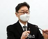 패트 충돌 공판 3월로 연기..'청문회' 한숨 돌린 박범계