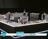 여자친구, 요리 대결 최고의 셰프는?..'MEMORIA - 요리쇼 편' 2화 공개