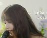 수지, 자작곡 'Oh, Lover' 선공개..청초한 미모+청아한 음색