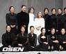 뮤지컬 '베르나르다 알바', 배우들의 포토타임 [사진]