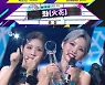 '뮤직뱅크' (여자)아이들, 방탄소년단 잡고 3관왕 질주..유노윤호·크래비티 컴백 [종합]
