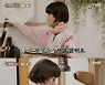 정유미, "배우 안 하면 죽집 차려야겠네"..호박죽X만둣국 첫 아침준비 성공! (윤스테이) [종합]