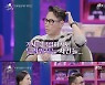 '신비한 레코드샵' 윤종신 "'정인이 사건' 전국민이 미안함 가져..기사 클릭도 두려워"