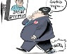 [만평] 슬슬 수사하러 가 볼까?