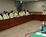 김순호 구례군수 민선 7기 공약 추진상황 보고회 열어