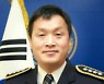 임 태오 장흥 경찰서장 부임