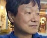 [방민호의문학의숨결을찾아] 소백산 연화봉 희방사를 찾아
