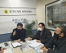 최갑철 경기도의원, 전통시장 활성화를 위한 노후시설 개선 정담회