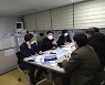 정대운 경기도의원, 긴급차량 우선신호시스템 구축 관련 정담회