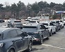 춘천휴게소에 수소차 30여대 길게 늘어선 까닭은
