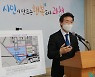 과천시, "청사 유휴부지 대신 다른 곳에 4,000호 공급" 대안 제안