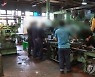 "外人근로자 1년 넘어야 한국인처럼 일해..수습기간 늘려야"