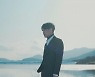 뮤지, '숨바꼭질' 발매