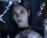 아이즈원, 신곡 'D-D-댄스' MV 티저 공개