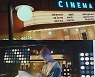 CIX, 신보 타이틀곡은 'Cinema'..영화 방불케 하는 뮤비 티저