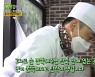 '생생정보' 얼큰샤브손칼국수, 쫄깃하고 건강한 면발의 비법 [TV캡처]