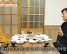 '백반기행' 이종혁 "♥아내=연극 관객, 돈 없어 결혼 결심" [TV캡처]