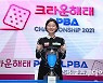 [ST포토] 이미래 '우승'