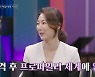 '신비한 레코드샵' 김윤희 "이수정 교수 강의 듣고 프로파일링 공부" [TV캡처]