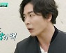 '편스토랑' 김재욱 "2021년 목표? 제대로 몸 만들 것" [TV캡처]