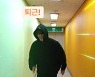 '♥신민아' 김우빈도 못 숨긴 미소..불금 '퇴근' 소식에 기쁨의 광속질주