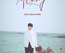 엘 김명수, 2월 3일 솔로곡 '메모리' 발표..입대 전 선물[공식]