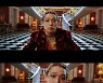 '컴백 D-3' 바비 '야 우냐' 뮤비 티저..파격 이미지 변신