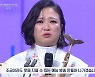 '연중라이브' 김숙, 대상 수상 직후? "아무도 없어서 집에 가서 푹 잤다" 폭소