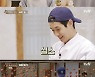 '윤스테이' 이서진 "최우식, 친화력 타고 났어" 극찬