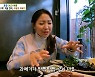 '생방송 투데이' 삼정리 주상절리→구룡포 과메기, 포항의 멋과 맛