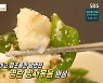 '생방송 투데이' 서울 노원구 반찬가게, 백합 된장국부터 감자 퓌레까지