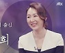 '신비한 레코드샵' 김윤희 "1기 특채 프로파일러 출신, 현재는 배우"