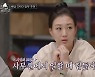 '신비한 레코드샵' 권일용·김윤희·고준채의 유쾌+힐링 입담 (첫방) [종합]