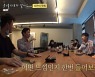 '뒤돌아보지 말아요' 유희열, 젝스키스 신곡에 자신감 "대박 났다"