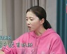'편스토랑' 오윤아, 사춘기 아들 민이 걱정 "몸이 두 개였으면 좋겠다"