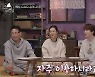 '신비한 레코드샵'첫방, 4MC 유쾌한 케미→프로파일러3인 인생곡 토크 [종합]