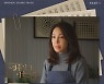 유제이, '결혼작사 이혼작곡' OST 첫 주자..오늘(22일) 음원 공개