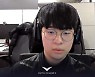 '라이프' 김정민, '구마유시-케리아'? "아펠-쓰레쉬 확실히 잘해, 3세트 바론은 먹어도 이상했다" [인터뷰]
