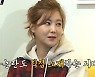 솔비, 케이크 논란 해명 "여러 관점에서 모순 있어" (구라철)[종합]